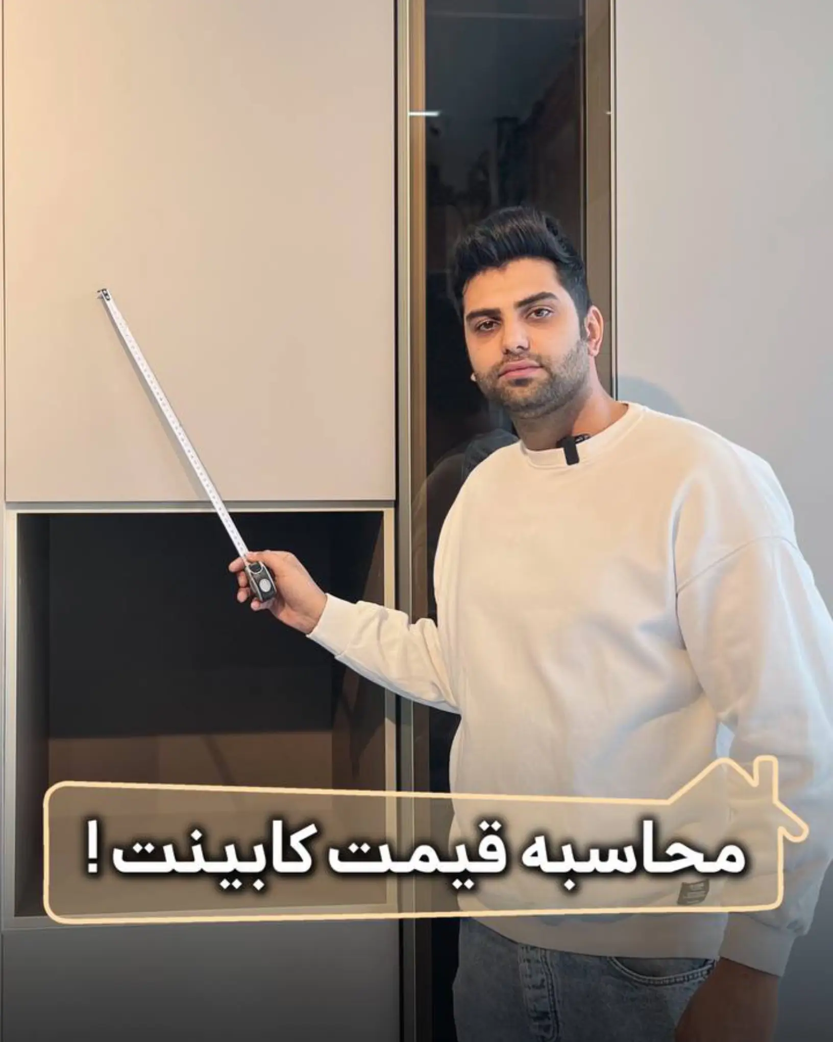محاسبه قیمت کابینت و عوامل تأثیرگذار بر آن