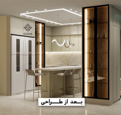 کابینت مدرن بعد از اجرا